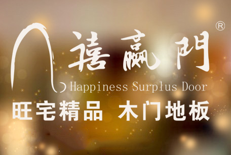 门业图片-酒店木门【禧赢门木门】生态门LM-7生态门LM-7图片