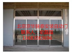 门业图片-自动门石景山区安装自动门 安装自动门电机全新图片