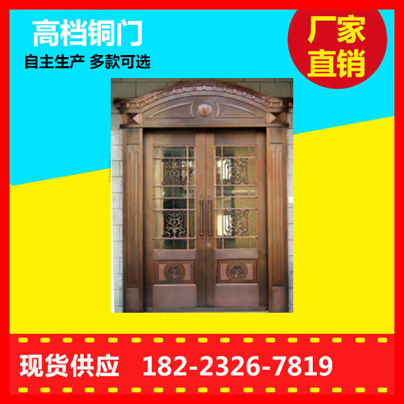 门业图片-重庆别墅铜门重庆铜窗|重庆铜门设计|重庆铜楼梯扶手|重庆寺庙铜门jyd001图片