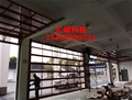 门业图片-松原地区提升门厂家品质保证4000*5000图片