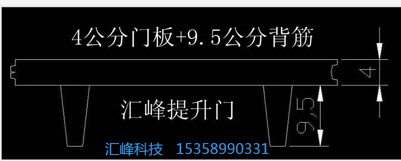 门业图片-工业提升门巴彦县地区提升门厂家品质保证4000*5000图片