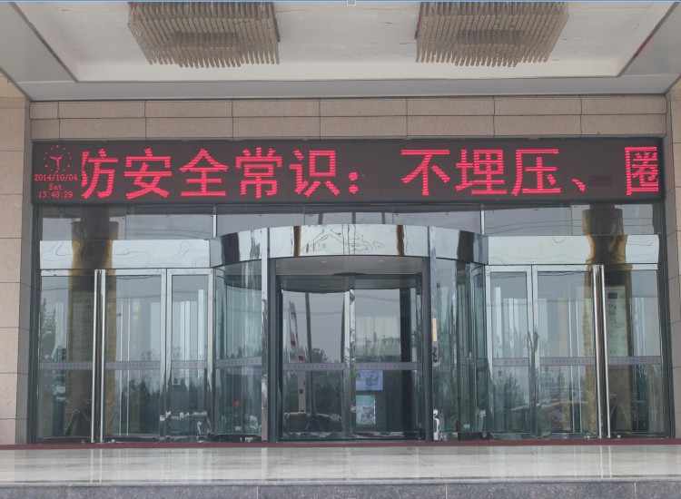 门业图片-自动旋转门郑州两翼旋转门酒店商场旋转门供应可定图片