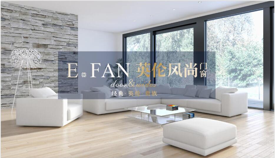 节能门窗