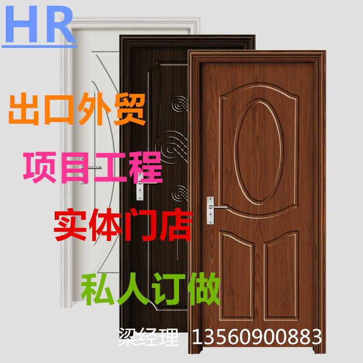 门业图片-实木门、原木门、实木复合门、橡木门，烤漆门、外贸门、室内套装门、工程门、子母门、双开门、推拉门实木门、实木复合门、橡木门，烤漆门、室内套装门、工程门、子母门、双开门、推拉门222图片