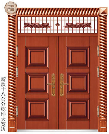 门业图片-甲级门系列075三阳开泰双开门(强力反拉伸)075三阳开泰双开门(强力反拉伸)图片