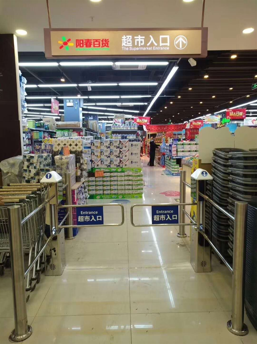 门业图片-超市感应门超市自动感应门入口单向门禁只进不出红外雷达感应门180*240*1150图片