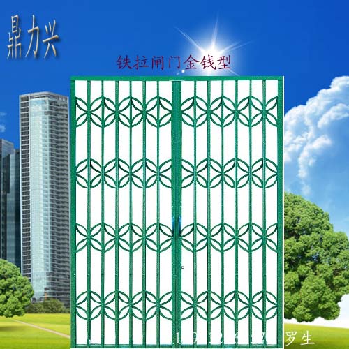 门业图片-和谐铁拉闸门和谐式铁拉闸门铁金钱型（草绿色）厂家直销价格批发.jpg和谐铁拉闸门图片