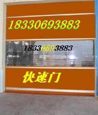 门业图片-快速门成都快速门厂18330693883快速堆积门l快速卷帘门l滑升门l定做图片