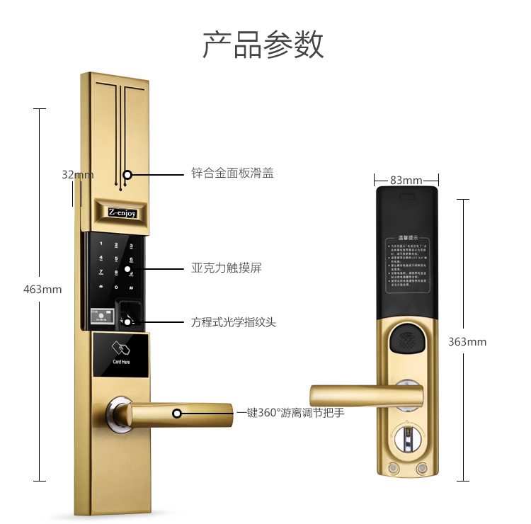 门业图片-指纹锁智能锁价格 智能锁代理 智能锁oem 智能锁厂家直供T61/T62图片