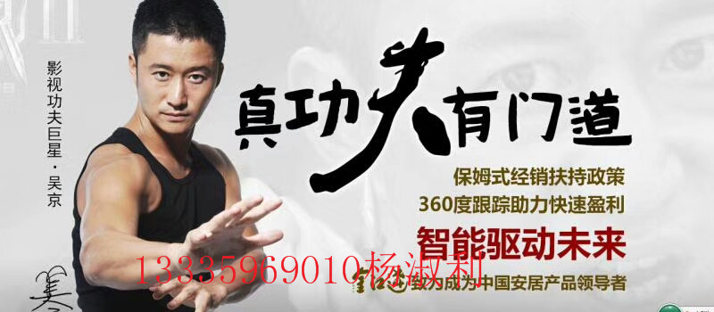 门业图片-智能门金江达智能门，高效性能，开启科技创富时代！960X2050图片