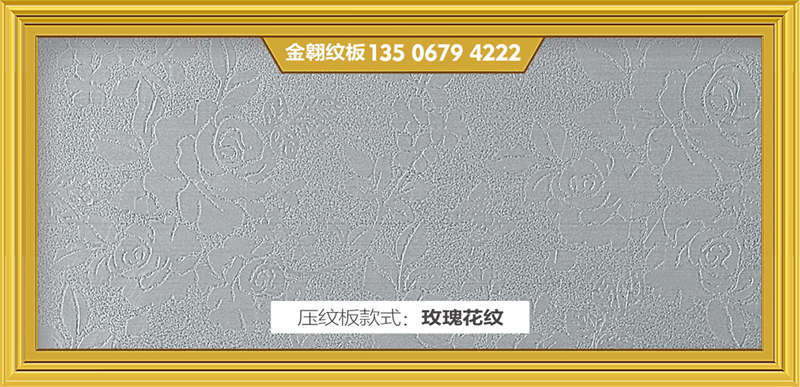 门业图片-压纹板玫瑰花纹玫瑰花纹图片