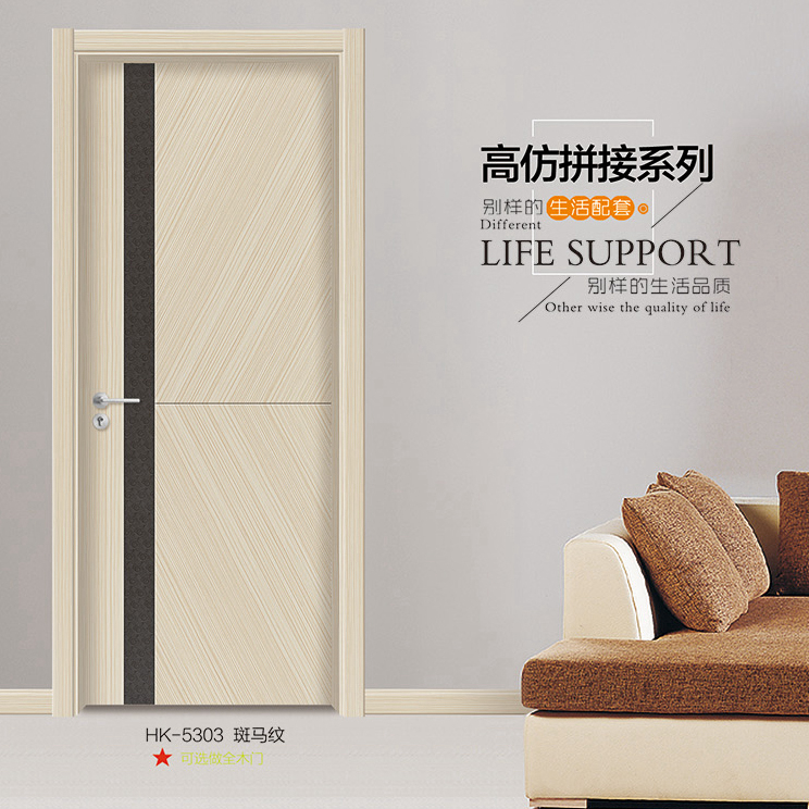 门业图片-生态木门系列HK-5303斑马纹高仿拼接工艺门图片