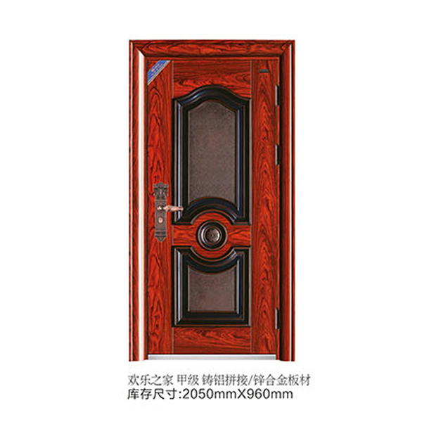 门业图片-高端定制经典安全门欢乐之家2欢乐之家2图片
