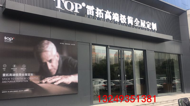 门业图片-肯德基门石家庄商场肯德基门安装 酒店肯德基门价格 宏亚门业1900*2400图片
