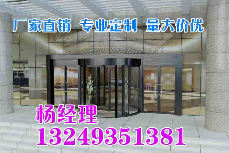 门业图片-自动门石家庄豪华两翼旋转门 不锈钢旋转门厂家 宏亚门业2000-3800图片