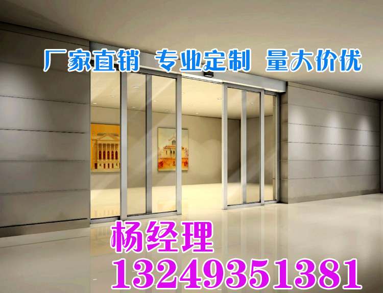 门业图片-自动门石家庄自动门 无框玻璃自动门安装 宏亚门业4000*3000图片