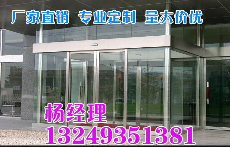 门业图片-自动门石家庄门斗自动门 不锈钢自动门厂家 宏远门业4000*3000图片