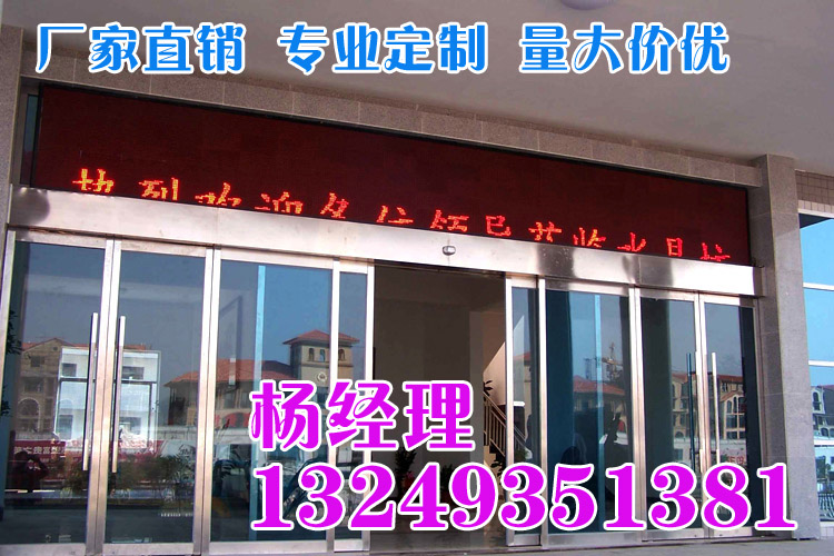 门业图片-自动门石家庄安装医院自动门 商场自动门 宏亚门业4000*3000图片
