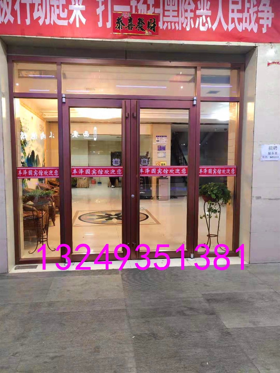 门业图片-肯德基门石家庄固定窗款肯德基门 安装肯德基门厂家 宏远门业1900*2400图片
