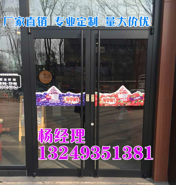 门业图片-肯德基门石家庄麦当劳肯德基门安装 肯德基门价格 宏亚门业1900*2400图片