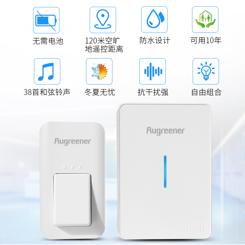 门业图片-不用电池无线门铃澳格纳自发电门铃一拖二拖一电子遥控门铃无线家用医院呼叫门铃E2图片