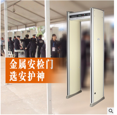 门业图片-安检门信访局边防专用18区金属探测门 高灵敏度防水带灯金属安检门JH-5B图片