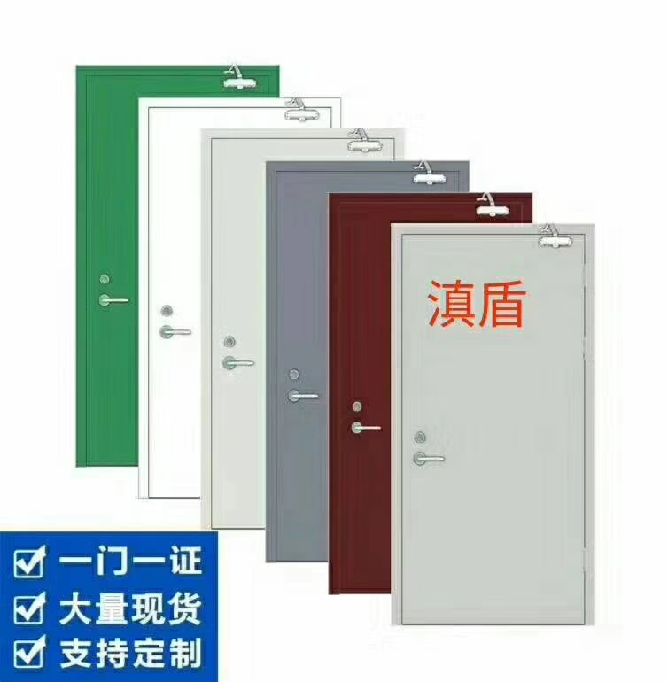 门业图片-防火门防火门、防火卷帘门、防火窗GZFHM图片