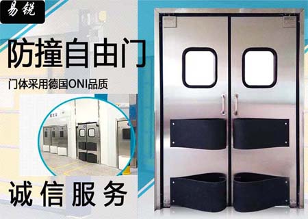 门业图片-不锈钢防撞自由门防撞自由门重庆超市专用自动防撞门易锐图片