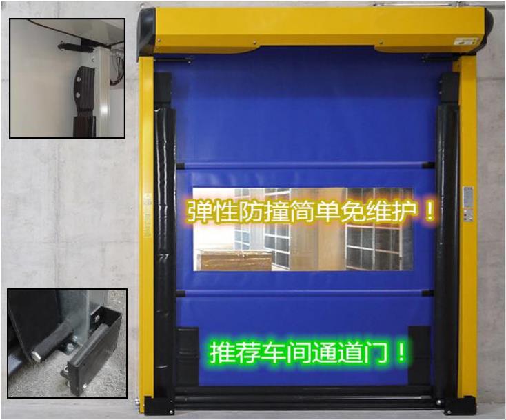 门业图片-高速冷库卷帘门脱轨快速门冷链物流加热系统进口型易锐图片