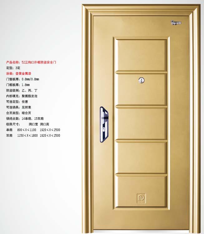 门业图片-安装卷帘门石家庄安装防盗门量尺定做安装齐全图片