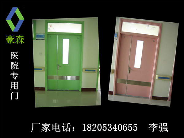门业图片-医院门厂家医院门颜色 医院门色彩心理分析医院门YHFG图片