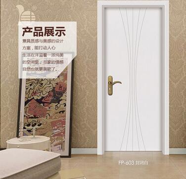 门业图片-木门系列永佳全木门 合家福贵(单门) 实木门2000x800mm图片