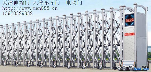门业图片-电动门天津伸缩门 电动伸缩门价格_生产厂家定做图片