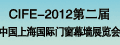门业图片-展会信息2012上海专业门窗展-第二届中国国际门窗幕墙展览会2012上海专业门窗展图片