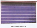 门业图片-无机纤维复合防火卷帘门不限图片