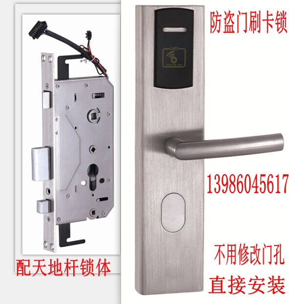 门业图片-智能锁防盗门刷卡锁，防盗门一卡通智能锁201-1图片