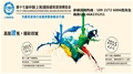 门业图片-2015广州建材展3*3图片