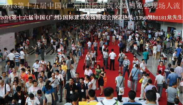 门业图片-广州建材展2014广州建材展3*3图片