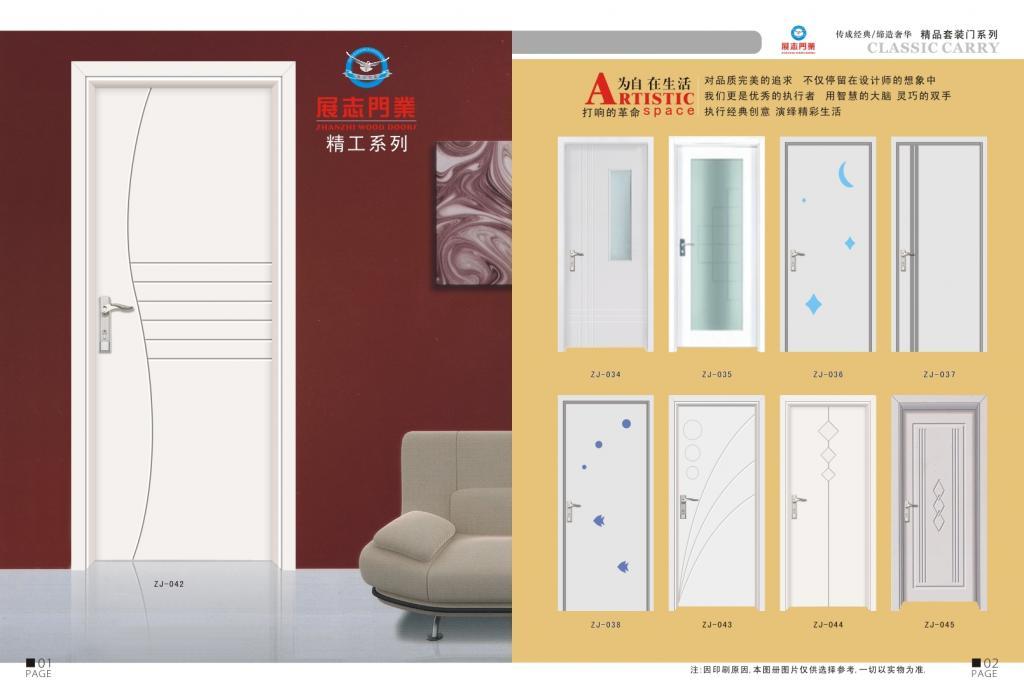 门业图片-陇　南　木　门西　安　　木　门无图片