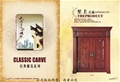 门业图片-傲胜彤翔，雕花门系列，雕花门厂，雕花门供应T10图片