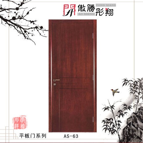 门业图片-平板门傲胜彤翔，实木平板门a002图片