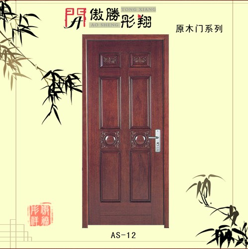 门业图片-平板门福建福州、厦门原木门-原木平板门招商代理【傲胜彤翔】原木门 AS-12图片