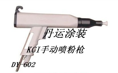 门业图片-静电喷粉枪仿KCI高压内置式静电手动喷粉枪内置式DY-602图片