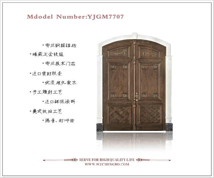 门业图片-钢木门钢木门7707图片