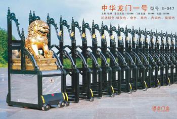 门业图片-电动门西青区伸缩门安装西青区电动伸缩门厂家y-63图片