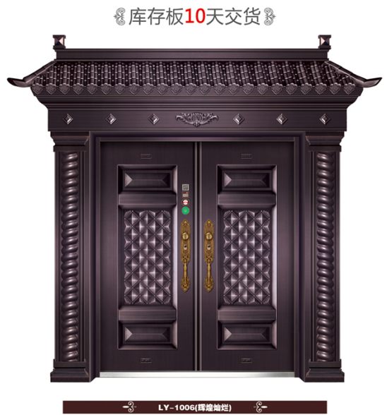 门业图片-甲级豪华别墅门甲级豪华别墅门LY-1006图片
