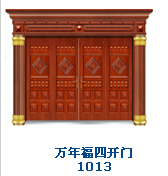 门业图片-非标门万年福四开门10131013图片
