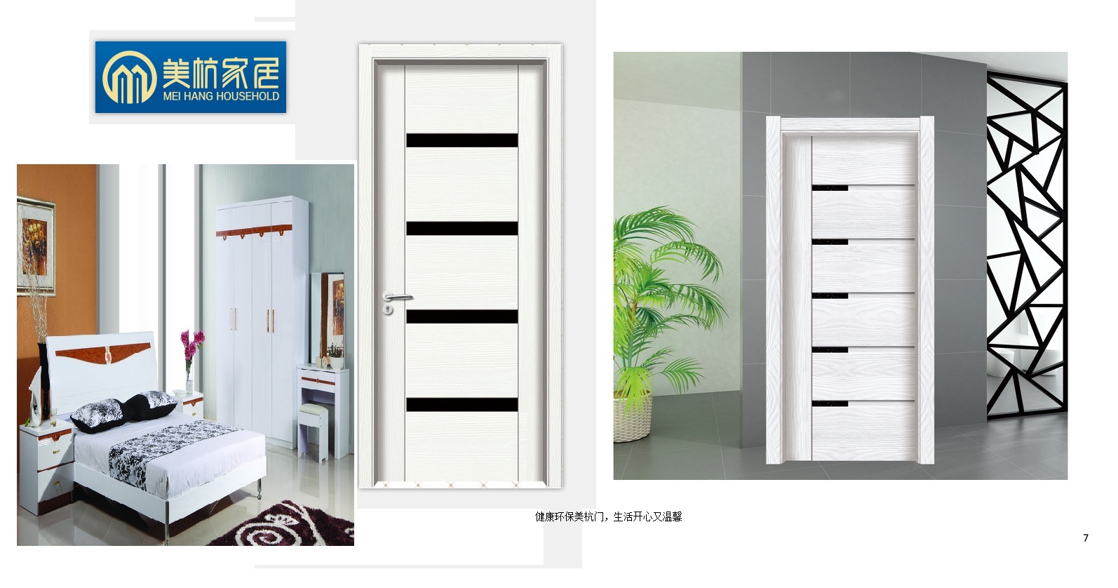 门业图片-建筑拼接门家居2，3图片