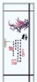门业图片-低价批发儿童门红梅图片