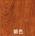 门业图片-配件系列厂家直销配件（颜色可选）黄檀木（可选配）图片